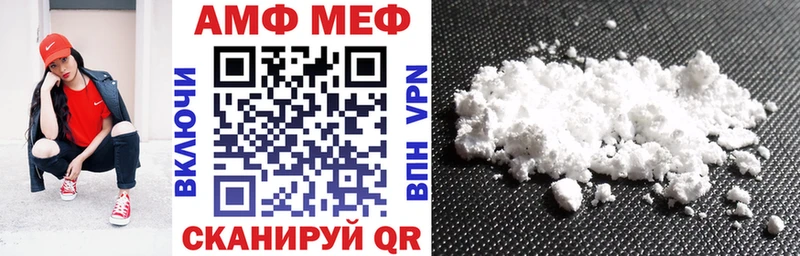 закладки  МЕГА   Амфетамин 98%  Изобильный 