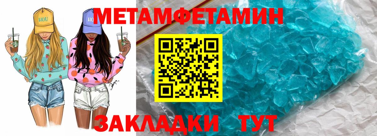 Изобильный  Amphetamine VHQ  АМФЕТАМИН  Вход с VPN 