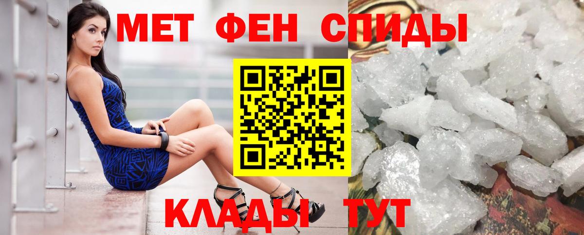 Amphetamine 97% Изобильный
