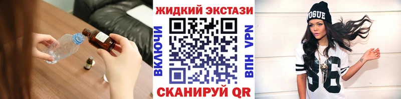 купить наркотик  Изобильный  БУТИРАТ бутандиол 