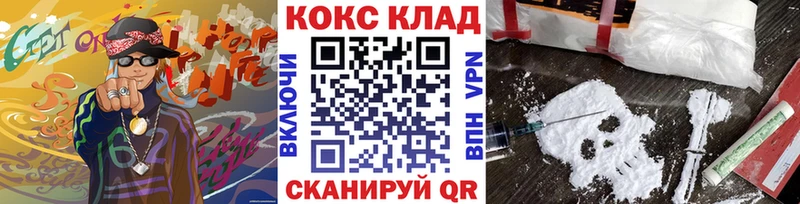 COCAIN Columbia магазин продажи наркотиков Изобильный