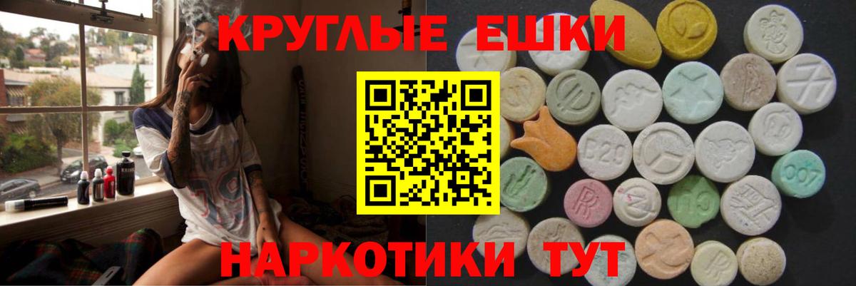 Изобильный  Ecstasy VHQ  Ecstasy 250 мг  Вход с VPN 