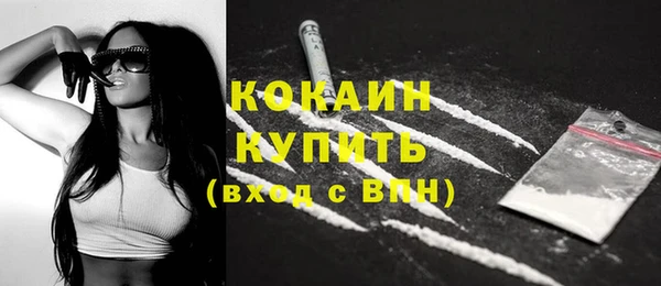 кокаин Абаза