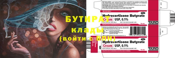 спиды Беслан