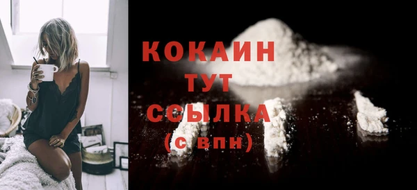 кокаин Алексеевка
