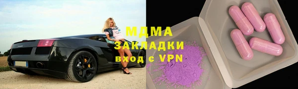кристаллы Абдулино