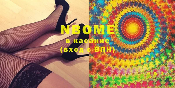 таблы Абинск