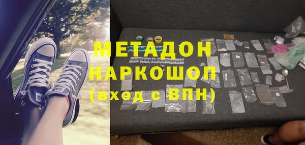 кокаин Алексеевка