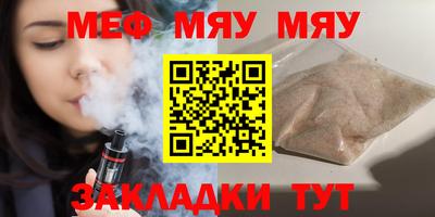 альфа пвп VHQ Кулебаки