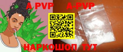 альфа пвп VHQ Кулебаки