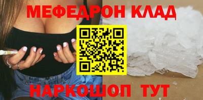 PSILOCYBIN Кумертау