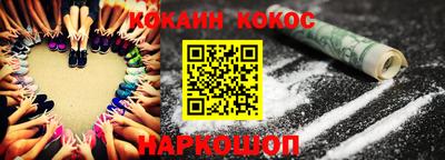 PSILOCYBIN Кумертау