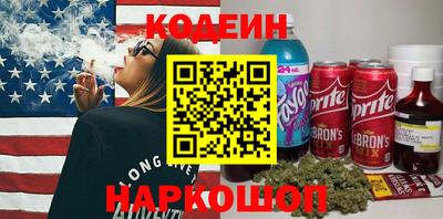 PSILOCYBIN Кумертау