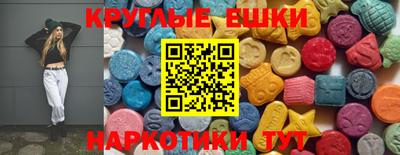 PSILOCYBIN Кумертау