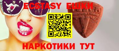 PSILOCYBIN Кумертау