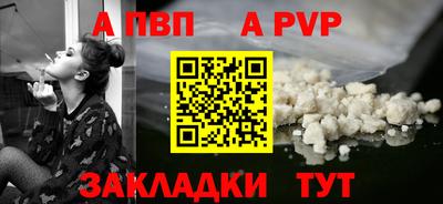 альфа пвп VHQ Кулебаки