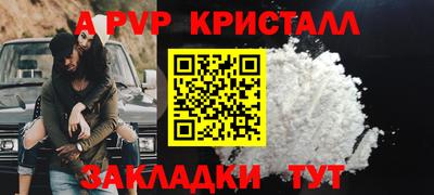 альфа пвп VHQ Кулебаки