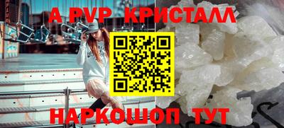 альфа пвп VHQ Кулебаки