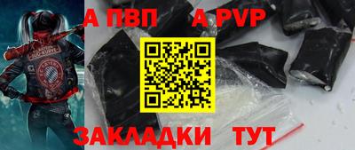 альфа пвп VHQ Кулебаки