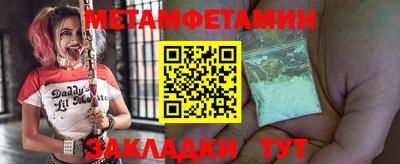 PSILOCYBIN Кумертау