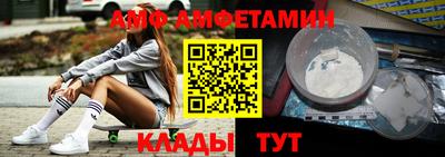 альфа пвп VHQ Кулебаки