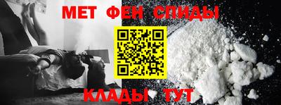 PSILOCYBIN Кумертау