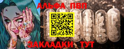 альфа пвп VHQ Кулебаки