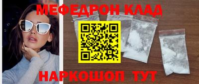 альфа пвп VHQ Кулебаки