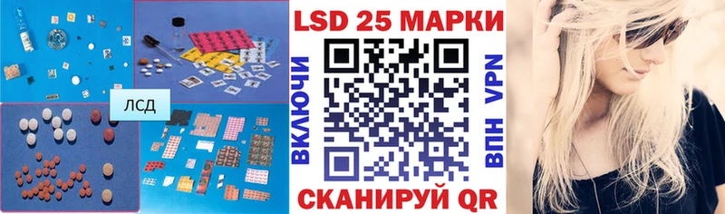 даркнет телеграм  Изобильный  ЛСД экстази кислота  купить  сайты 