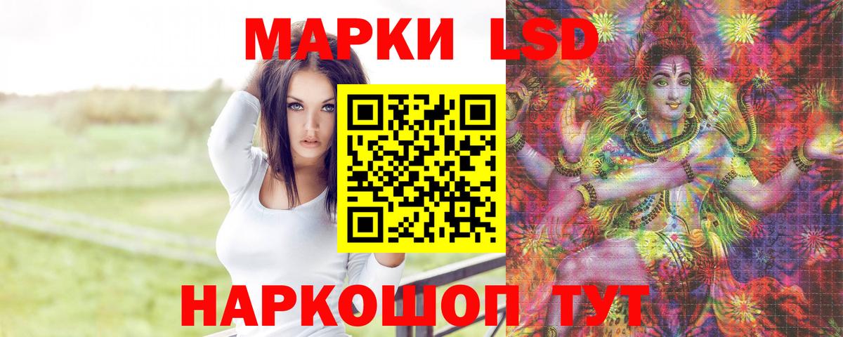 Изобильный  LSD-25 экстази ecstasy  Вход с VPN  ЛСД экстази ecstasy 