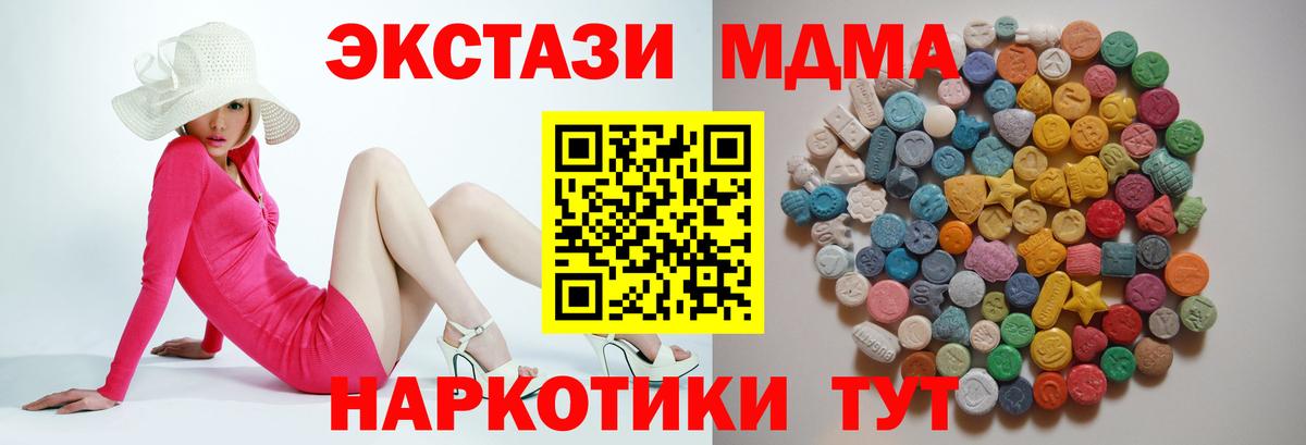Меф МЯУ МЯУ  ГЕРОИН  Гашиш  МЕФ   Вход с VPN  ЭКСТАЗИ  Бошки Шишки  Изобильный  ГАШ  КОКАИН 
