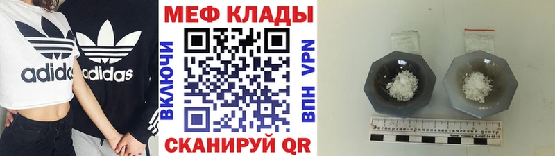 МЯУ-МЯУ VHQ  hydra ССЫЛКА  Изобильный  где найти  