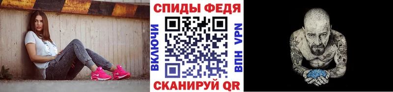Метамфетамин винт  Изобильный 