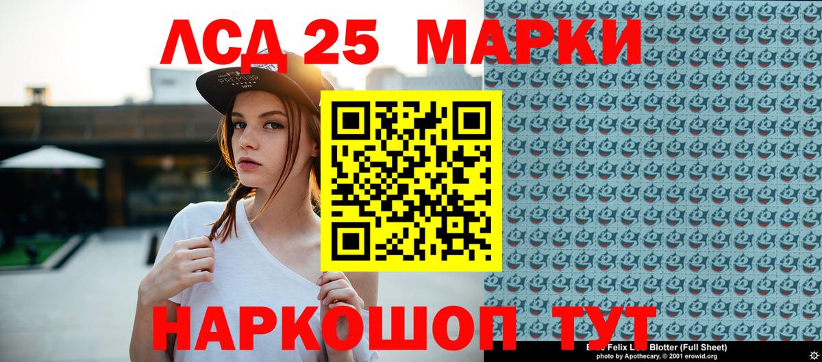Изобильный  Марки 25I-NBOMe 1,5мг  Вход с VPN 
