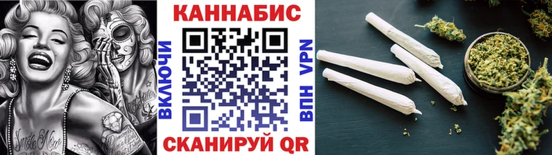 Шишки марихуана конопля  мега ТОР  Изобильный 