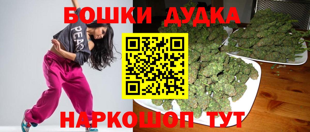 Канабис SATIVA & INDICA  Вход с VPN  МАРИХУАНА THC 21%  Каннабис индика  Изобильный 